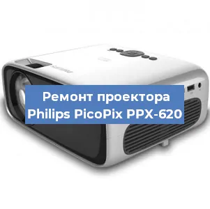 Замена системной платы на проекторе Philips PicoPix PPX-620 в Тюмени